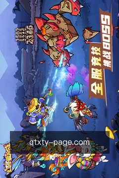 赛事提醒