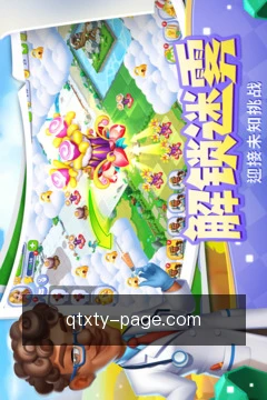 安全工作区