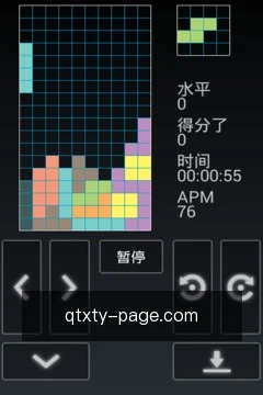 跨端同步