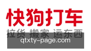 球天下体育