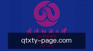 球天下体育