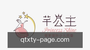 球天下体育