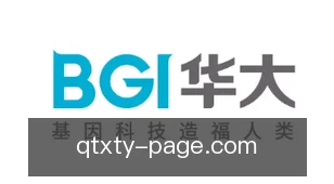 球天下体育